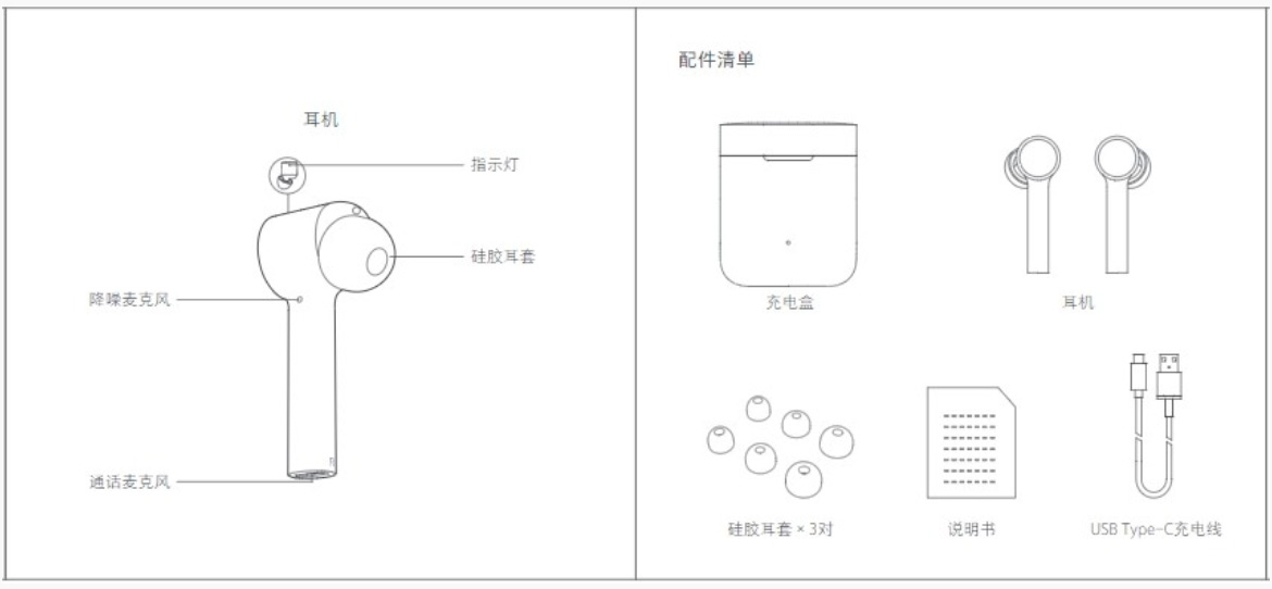 xiaomi_mi-true-wireless-earphones-7